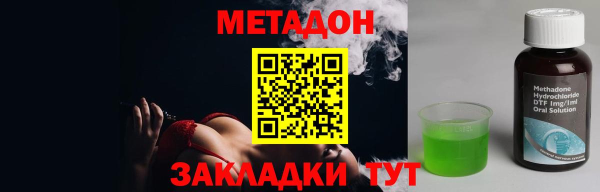hydra зеркало  Вход с VPN  МЕТАДОН VHQ  Муром  МЕТАДОН белоснежный 