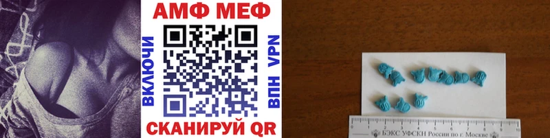 МЕТАМФЕТАМИН мет  Муром 