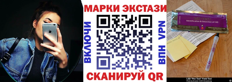 Наркотические марки 1,8мг  KRAKEN   Муром 