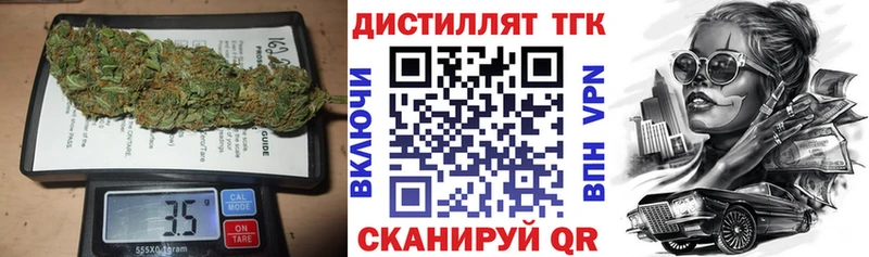 гидра зеркало  Муром  Дистиллят ТГК жижа 