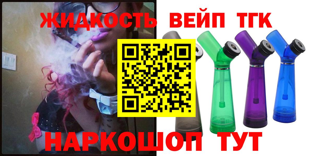 ТГК Wax  Вход с VPN  купить закладку  ТГК концентрат  Муром 