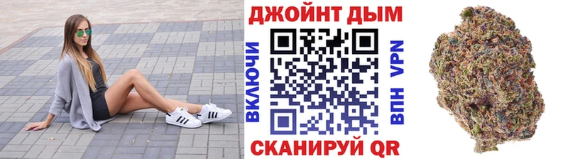 blacksprut где купить Муром Конопля Ganja
