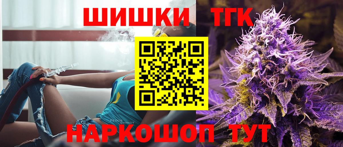 Муром  Бошки марихуана семена  МАРИХУАНА тримм  Вход с VPN  Шишки марихуана LSD WEED  Бошки Шишки ГИДРОПОН 